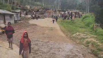 巴布亞新幾內亞山泥傾瀉死亡人數或逾670人