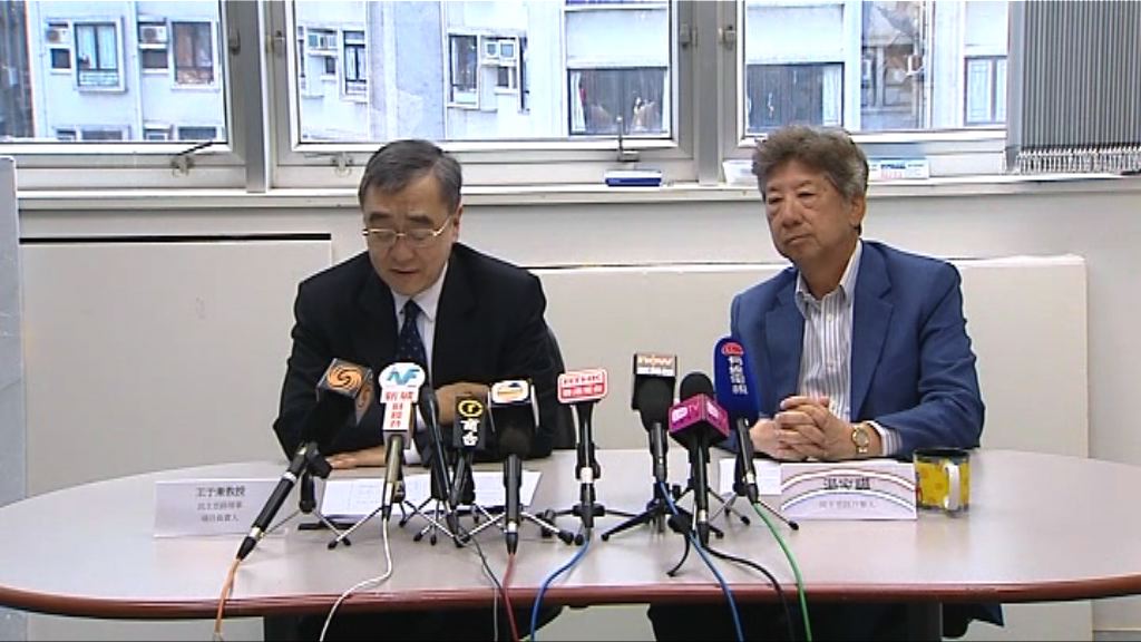 民主思路建議在東大嶼山填海