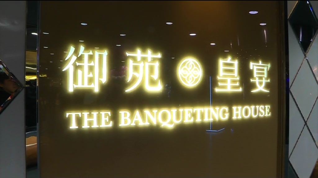 十二人九龍灣食肆午膳後疑中毒