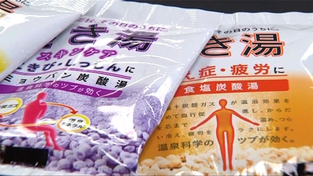 逾3900中毒個案　有人誤將浴鹽當粟米湯