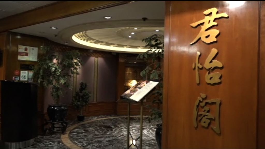十人尖沙咀酒店晚膳後食物中毒