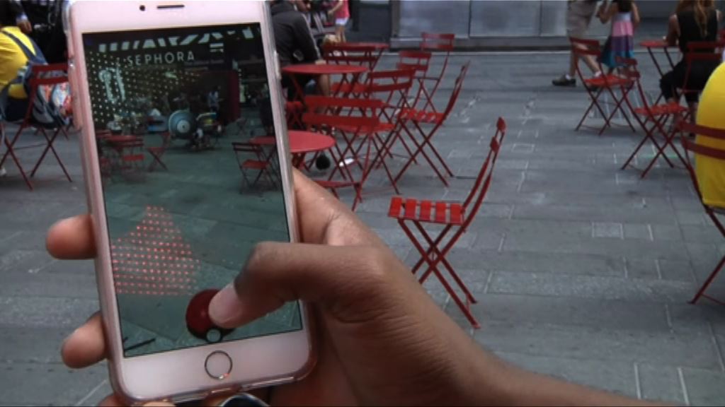 網傳Pokemon GO陰謀論