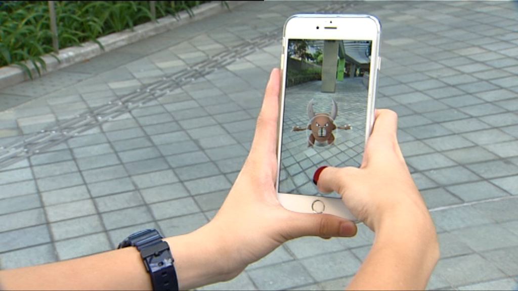 【精靈情報】政總特別多Pokémon？