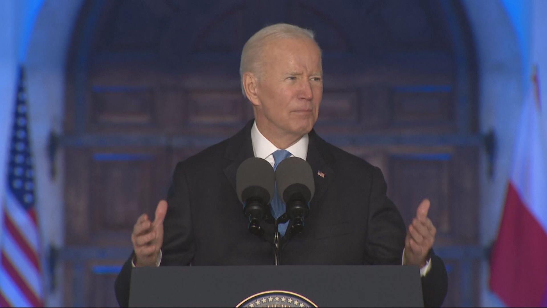 拜登華沙演說「爆肚」指普京不能繼續掌權