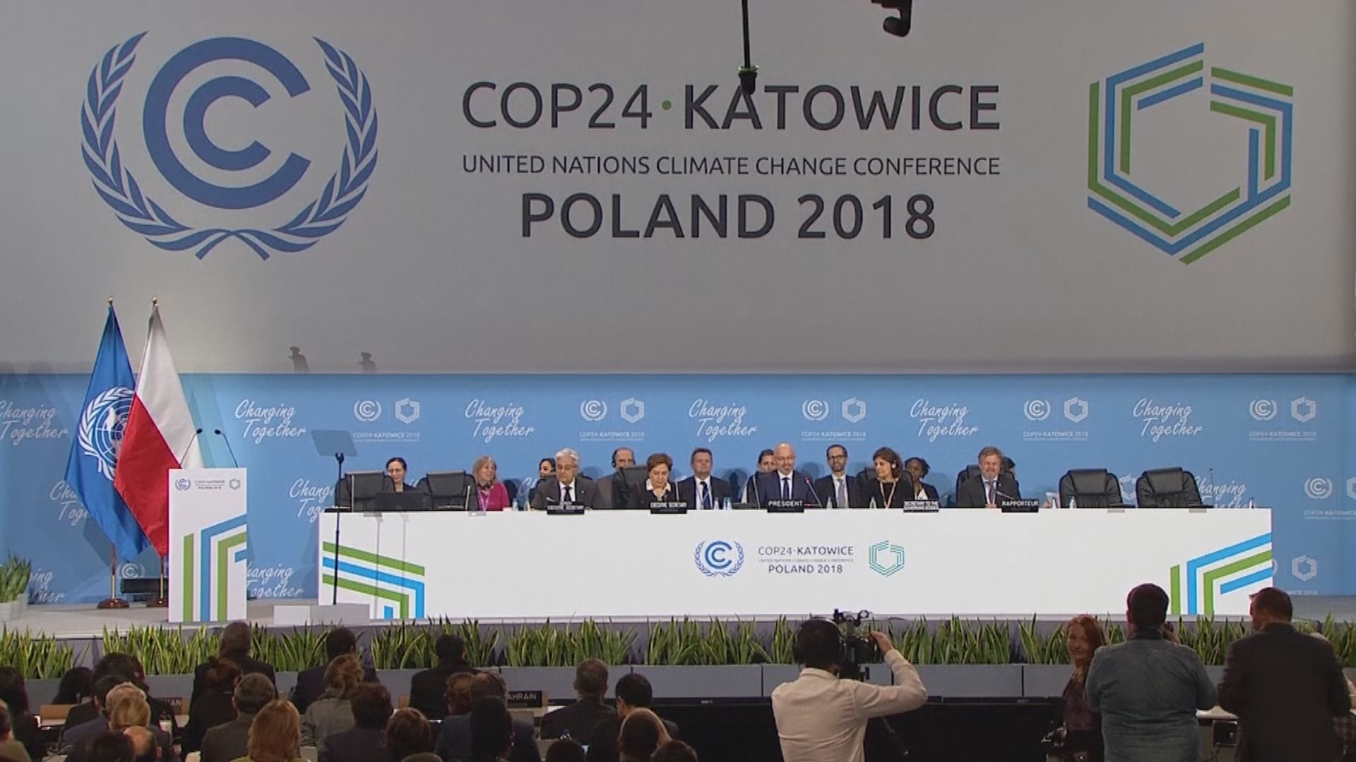 聯合國氣候大會就減排細則達成共識