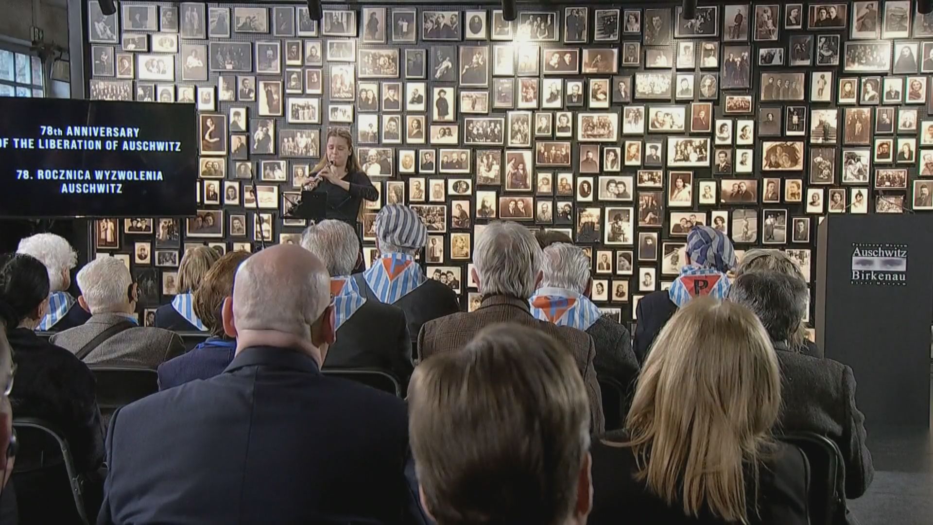 波蘭奧斯威辛集中營紀念解放78周年　俄羅斯代表沒獲邀出席