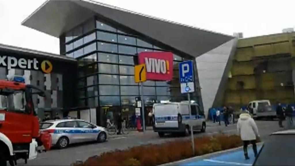 波蘭購物商場有人持刀襲擊顧客