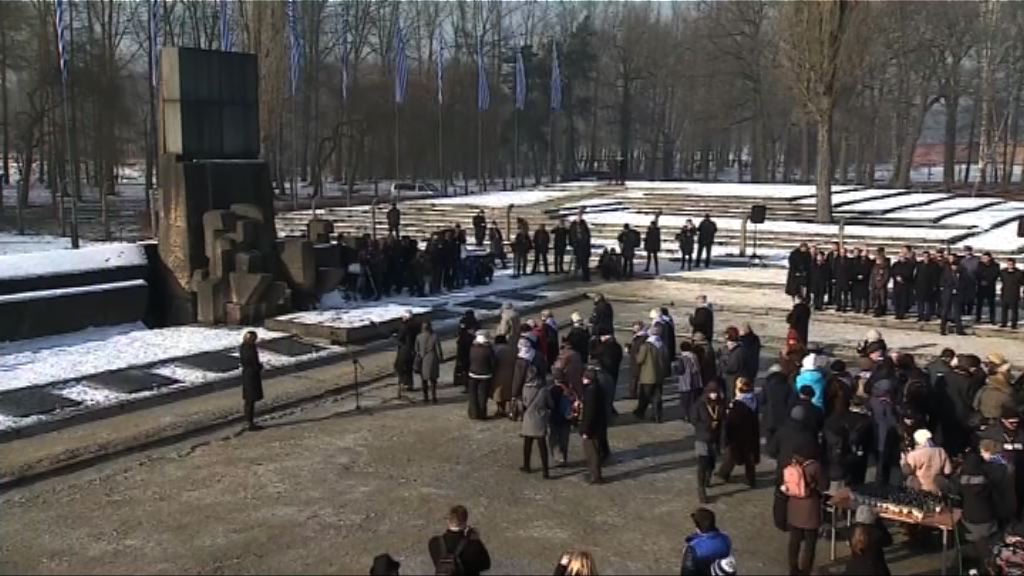 奧斯威辛集中營紀念解放72周年