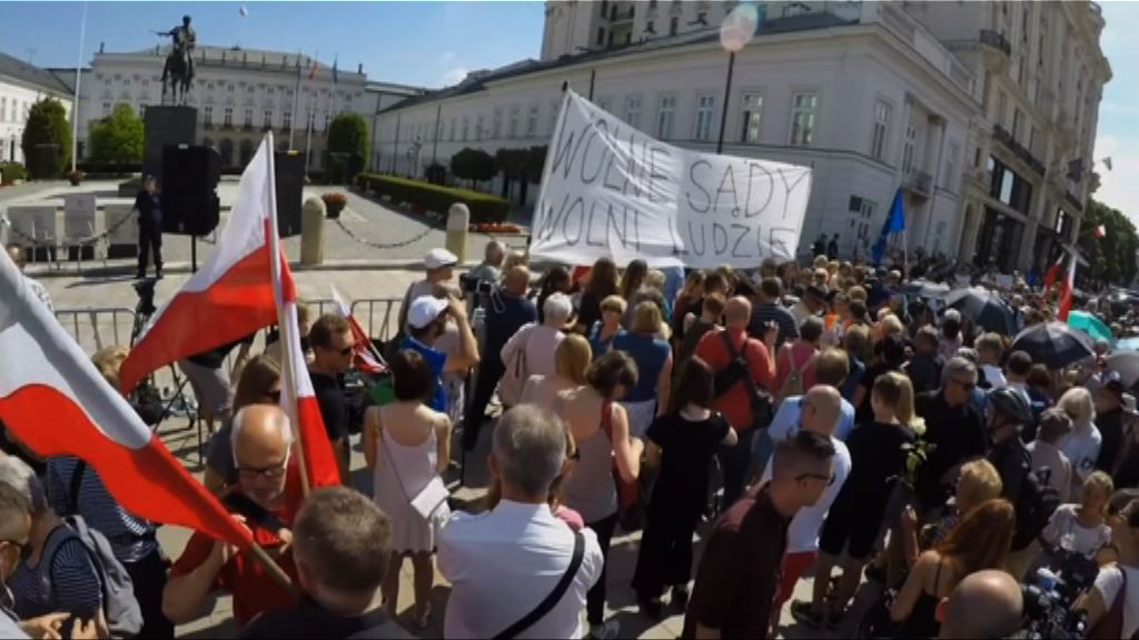 波蘭總統指有必要周全改革司法制度