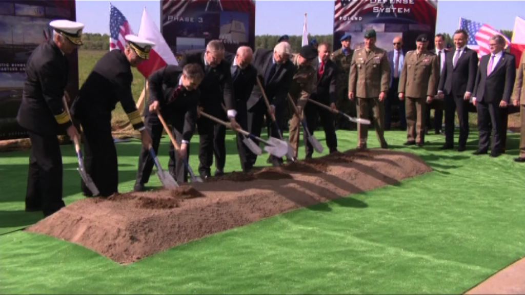 美部署於波蘭導彈防禦系統動工