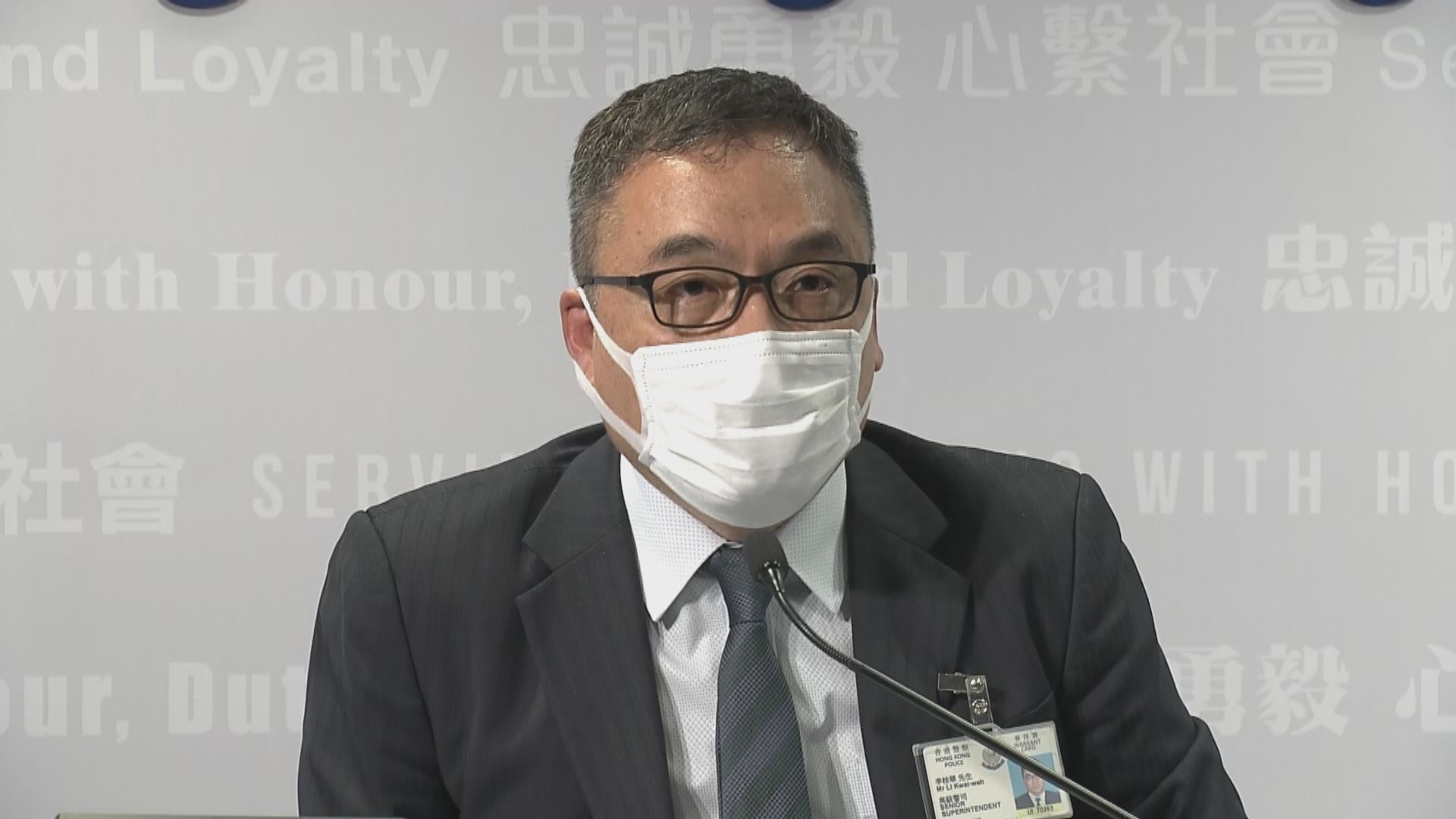 警方：早前三宗炸彈發現案不單針對警務人員