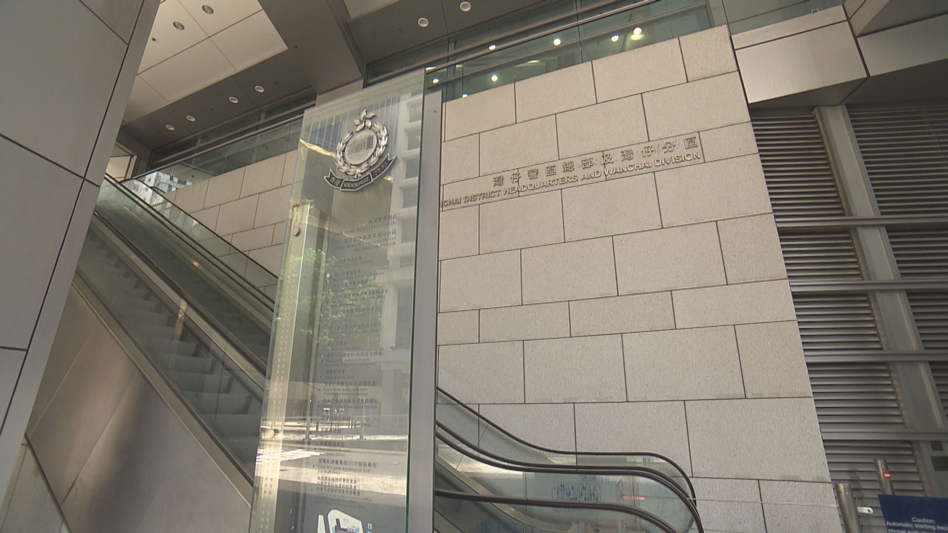 警方譴責有人煽動他人參與七一遊行