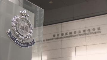 一名男警員被控故意襲擊致兒童受傷 周二沙裁提堂