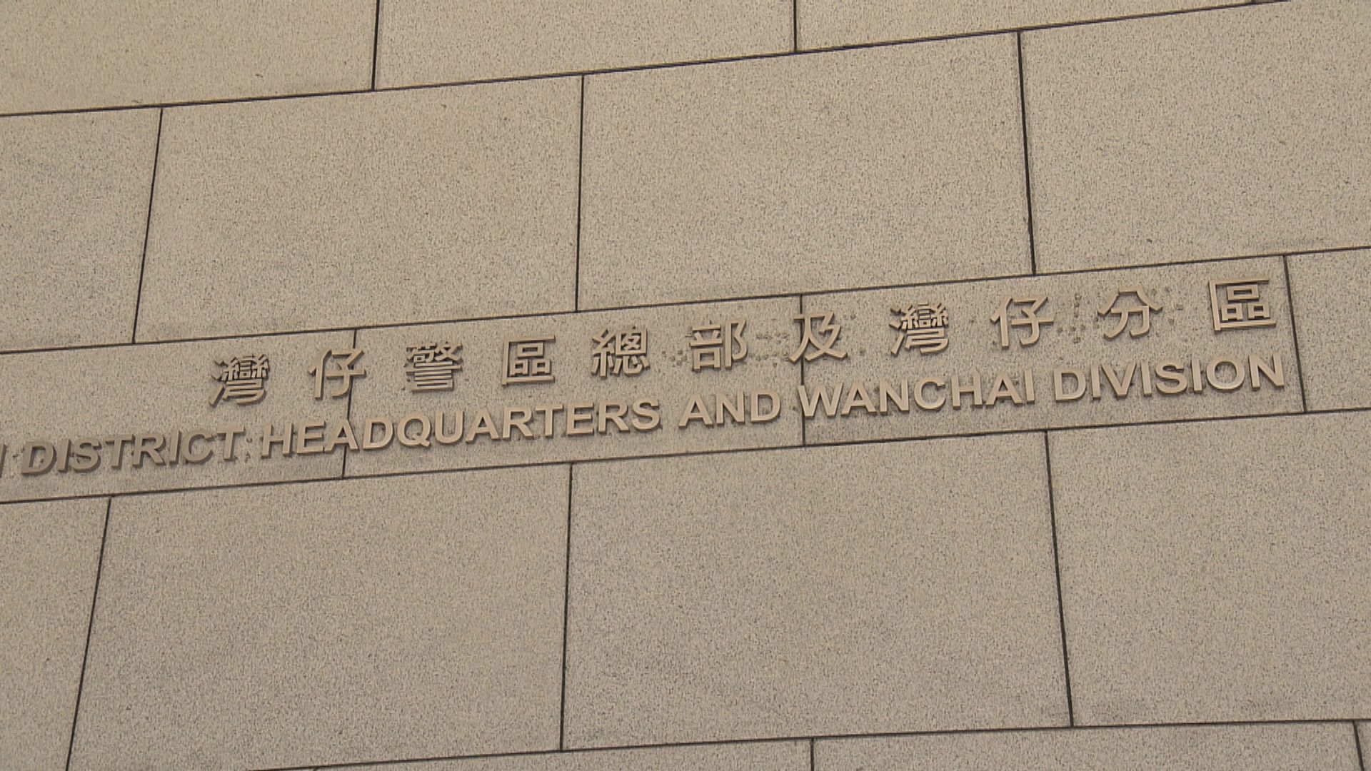 男子涉冒警發布不雅照片及影片被捕