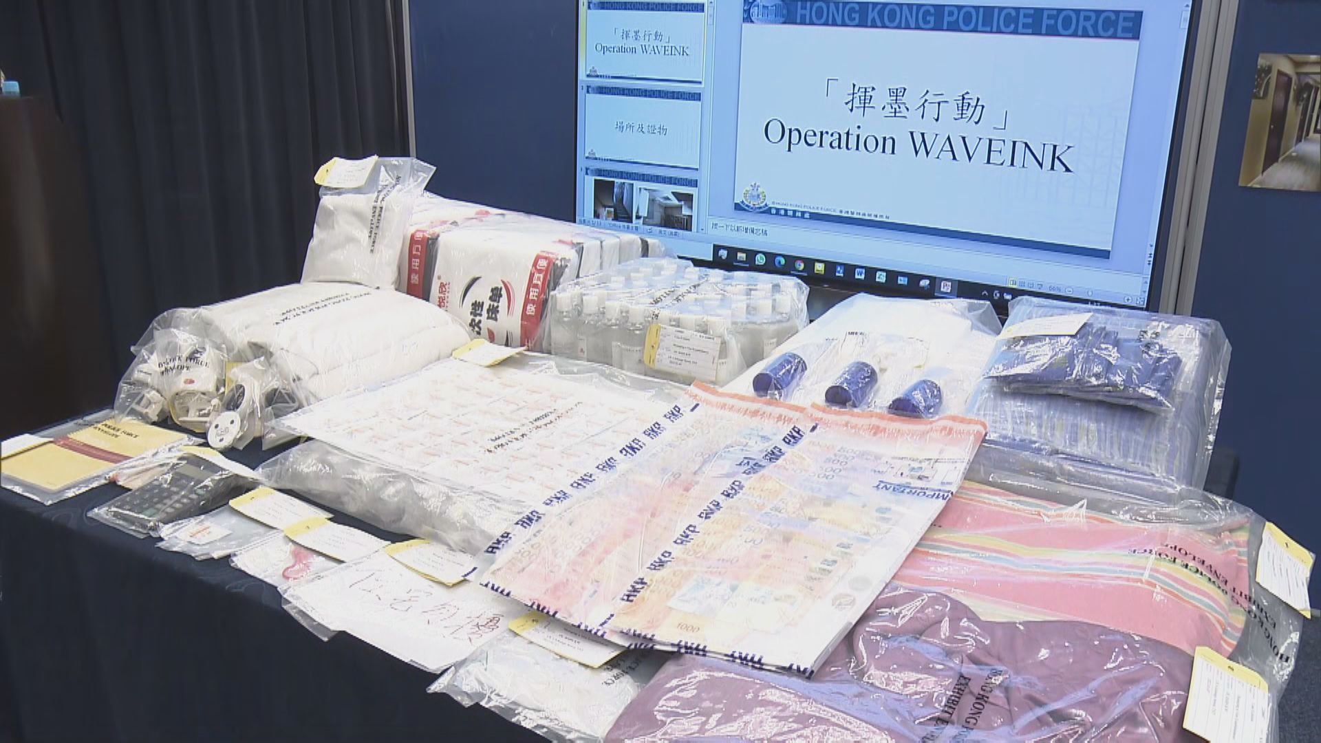 警方尖沙咀破雛妓賣淫場所拘七人