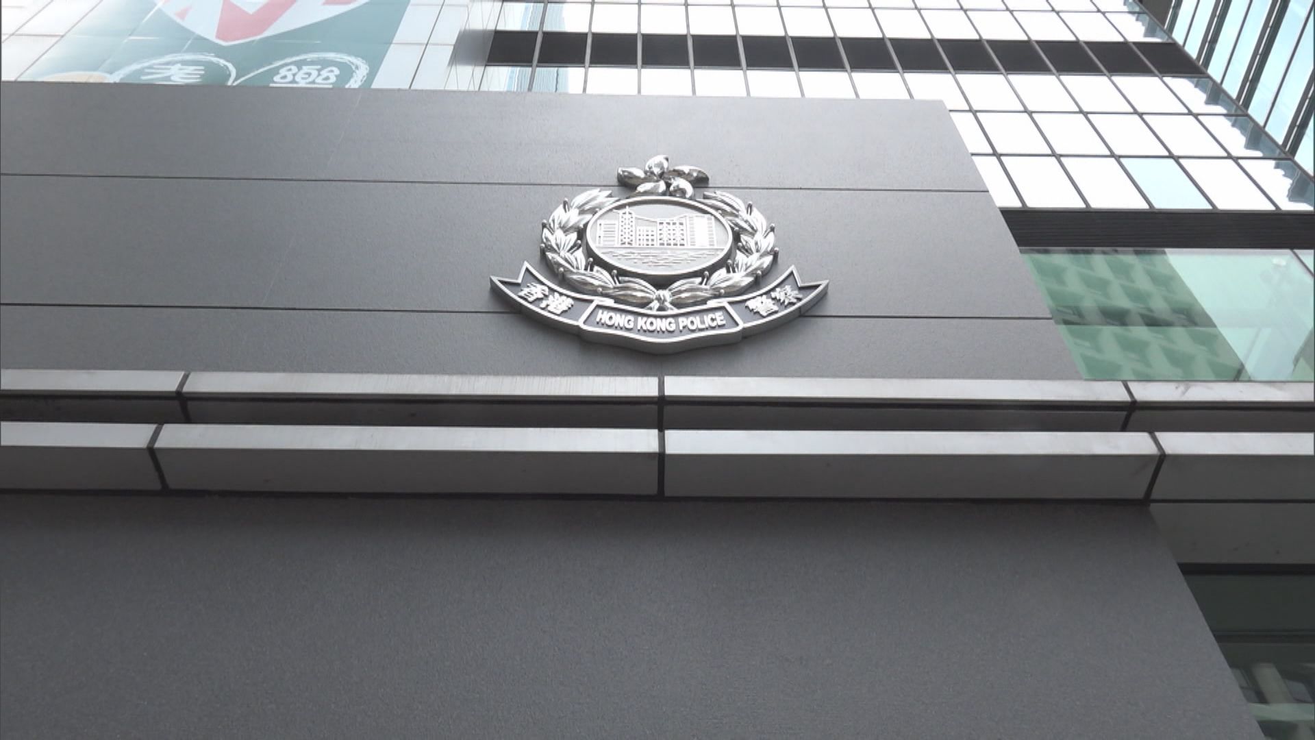 有幼稚園負責人涉嫌偽造文件被捕