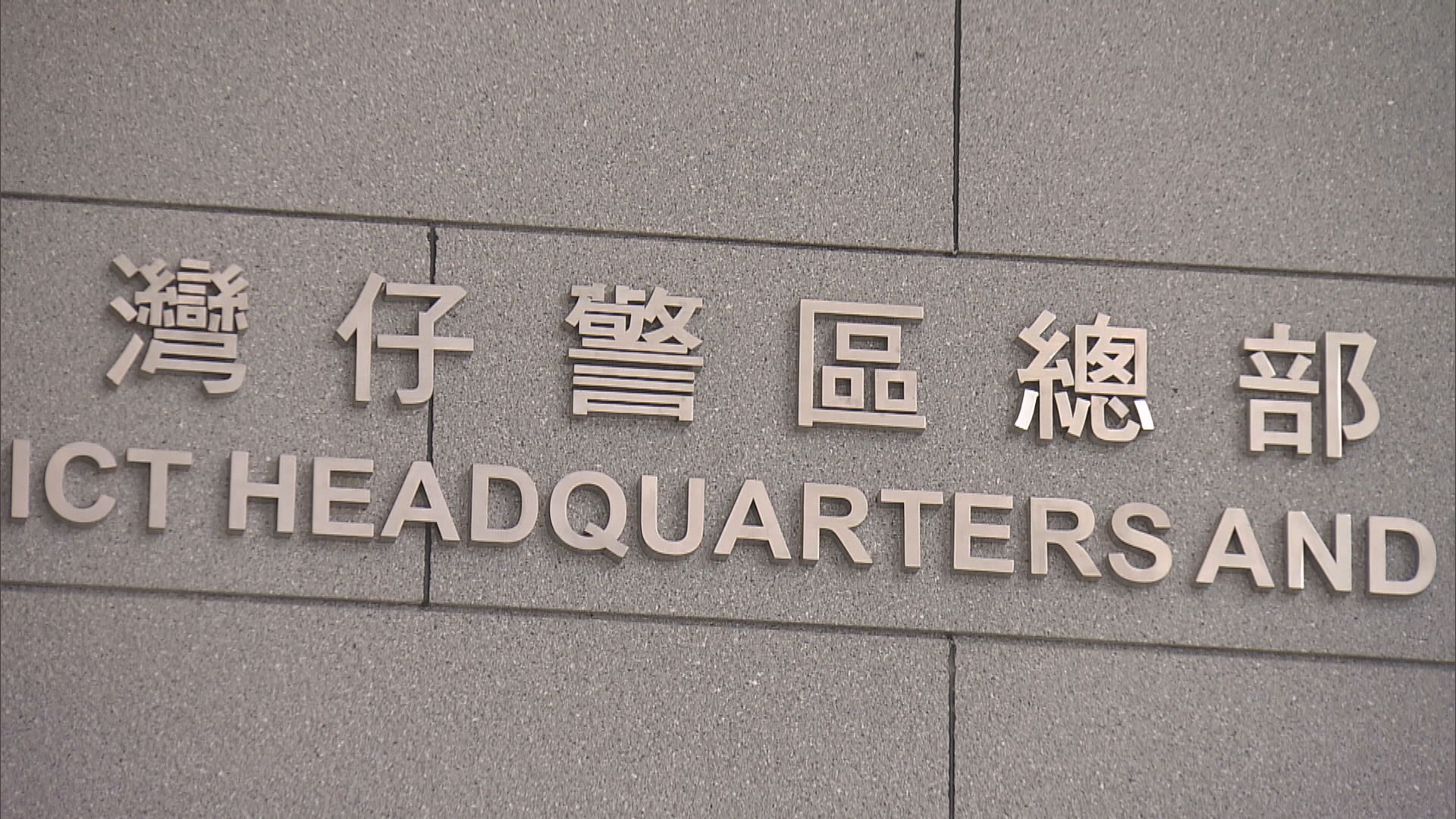 警涉襲擊外傭被控十項普通襲擊周一提堂