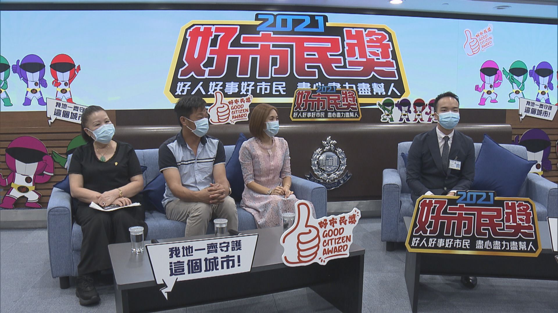 警方向40人頒好市民獎　保安員三救獨居長者