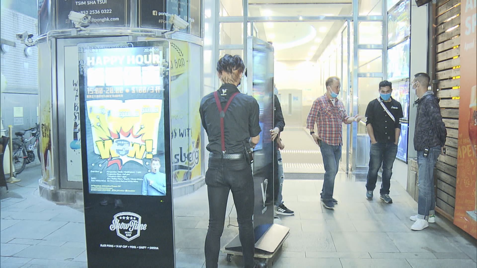 警尖沙咀查酒吧票控六十八男女涉違限聚令