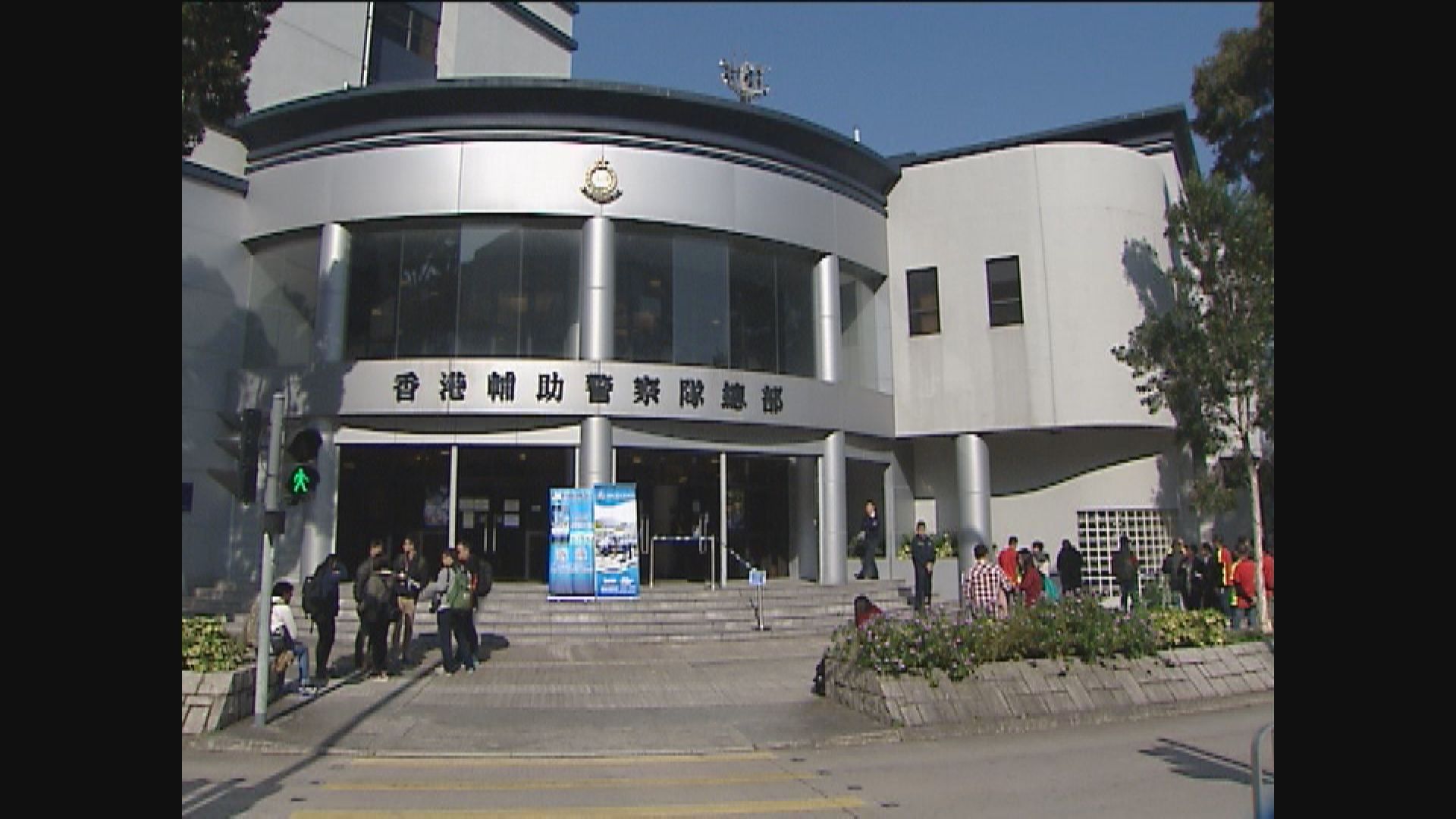 紅十字會於輔警總部辦捐血活動　職員態度不佳活動暫停