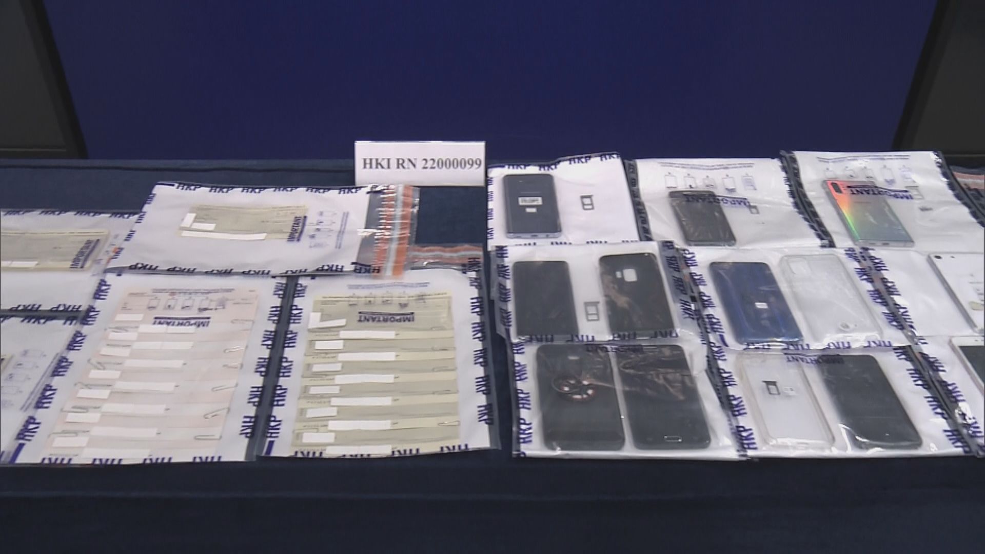 警方拘9人涉網上多宗購物騙案