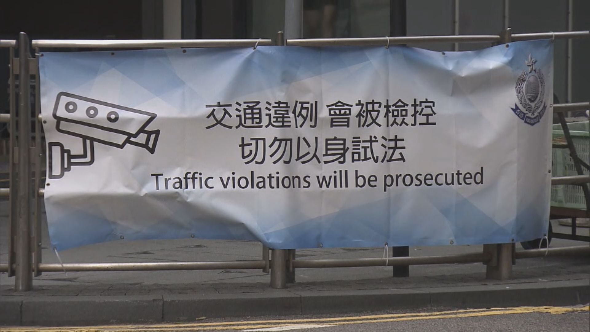 警方即日起港島4區試行交通錄影執法　首日有不少司機違規