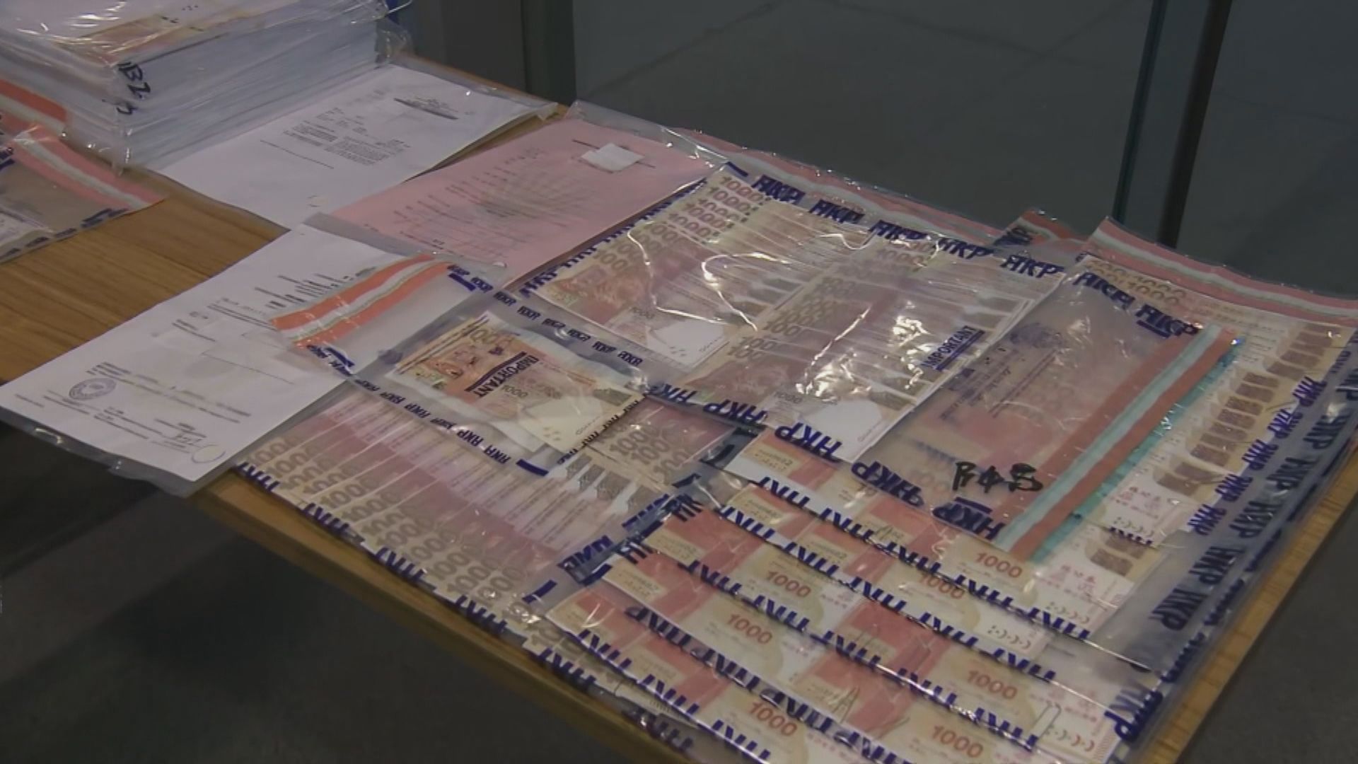 警旺角深水埗找換店搜出七千多張1000元偽鈔
