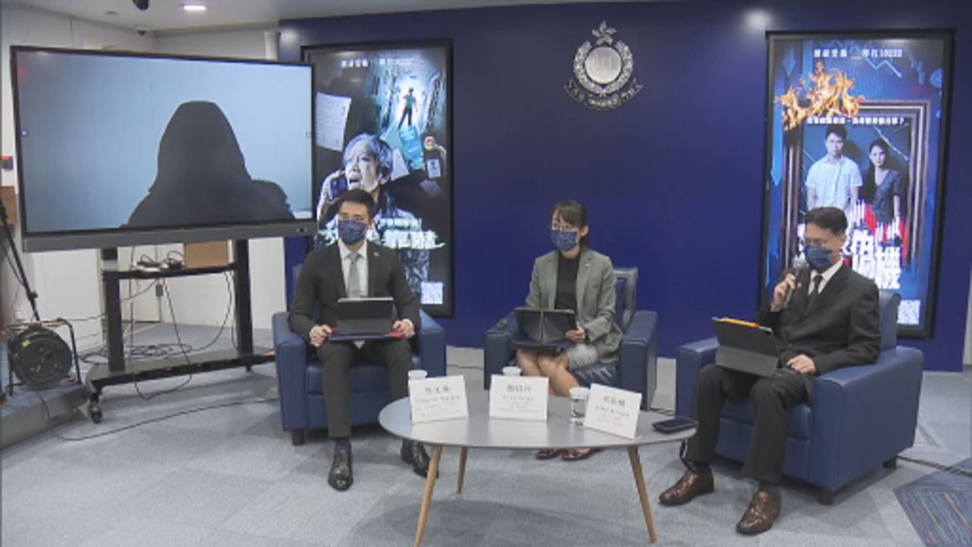 本港首三季詐騙案升近四成 