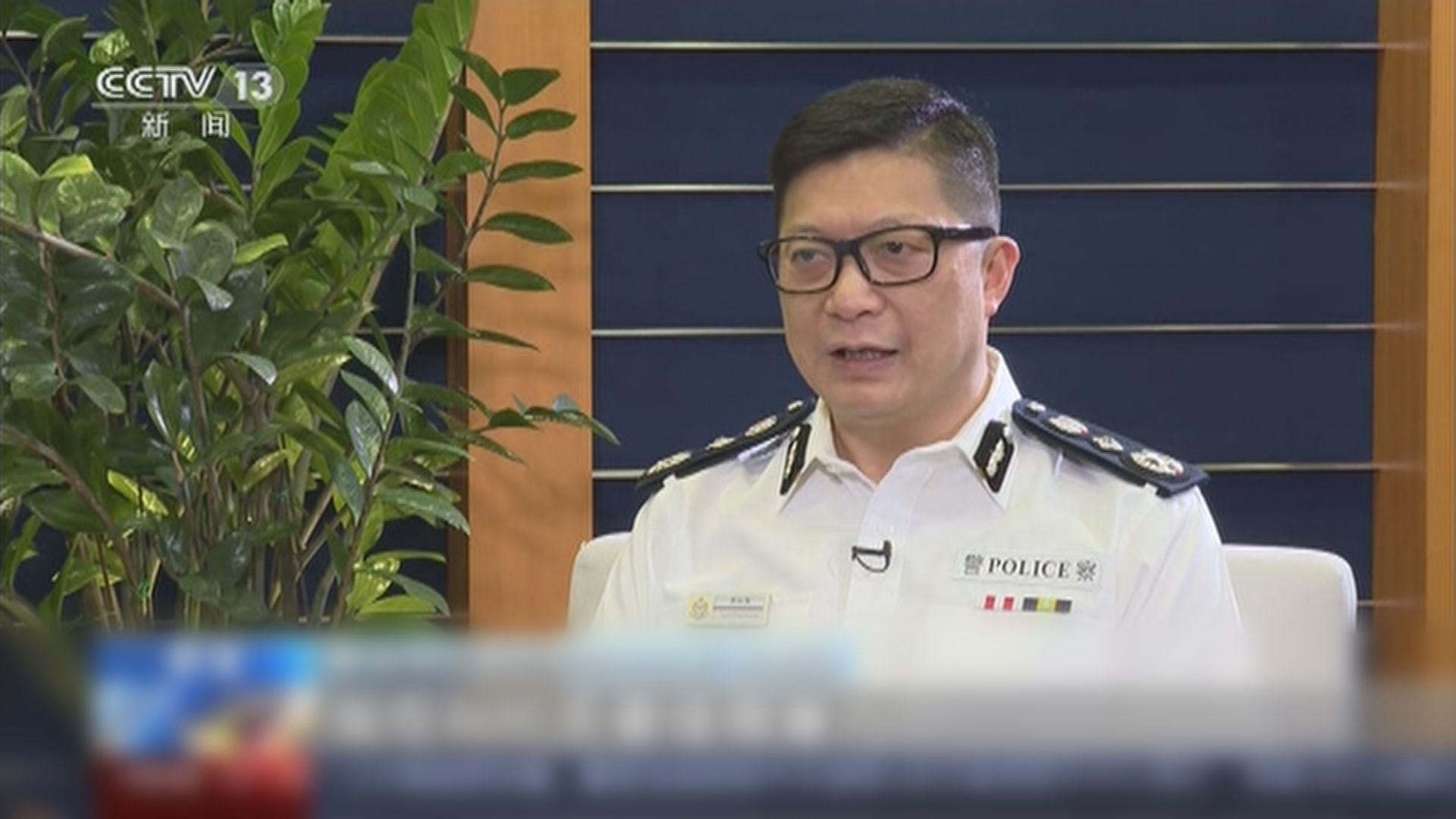 鄧炳強：對執行港區國安法充滿信心