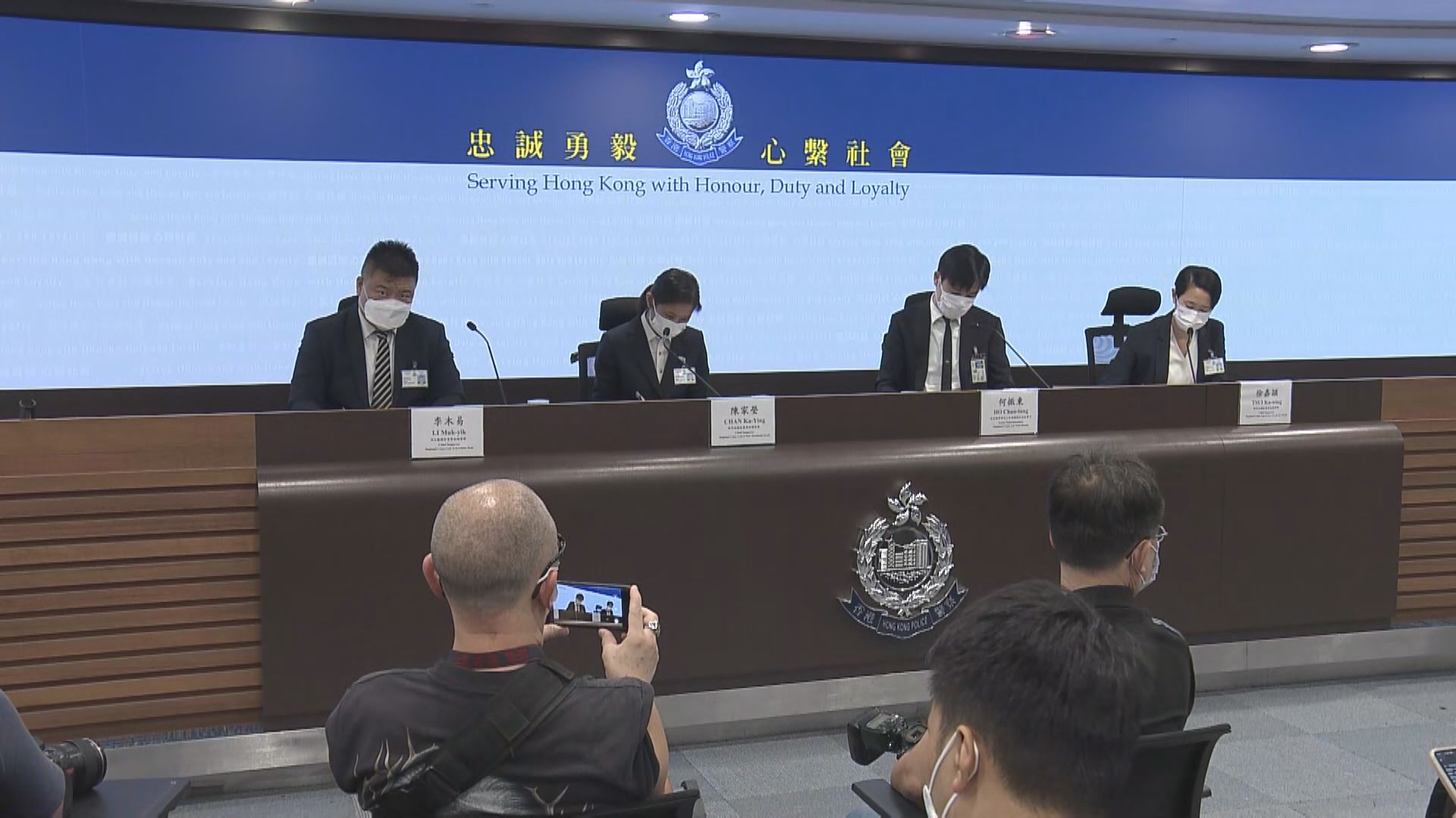 中區開槍案多六人被捕