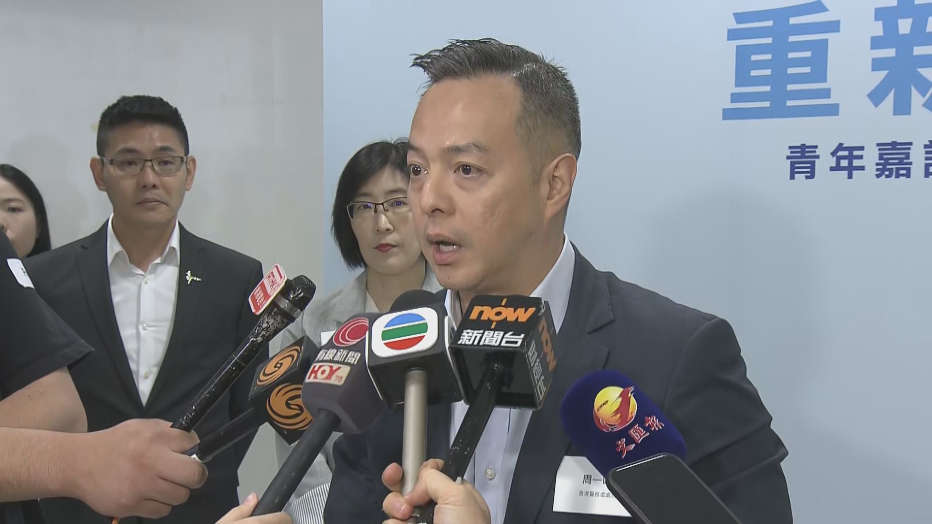 深圳灣公路墮橋警員重創留醫　周一鳴指情況轉趨穩定