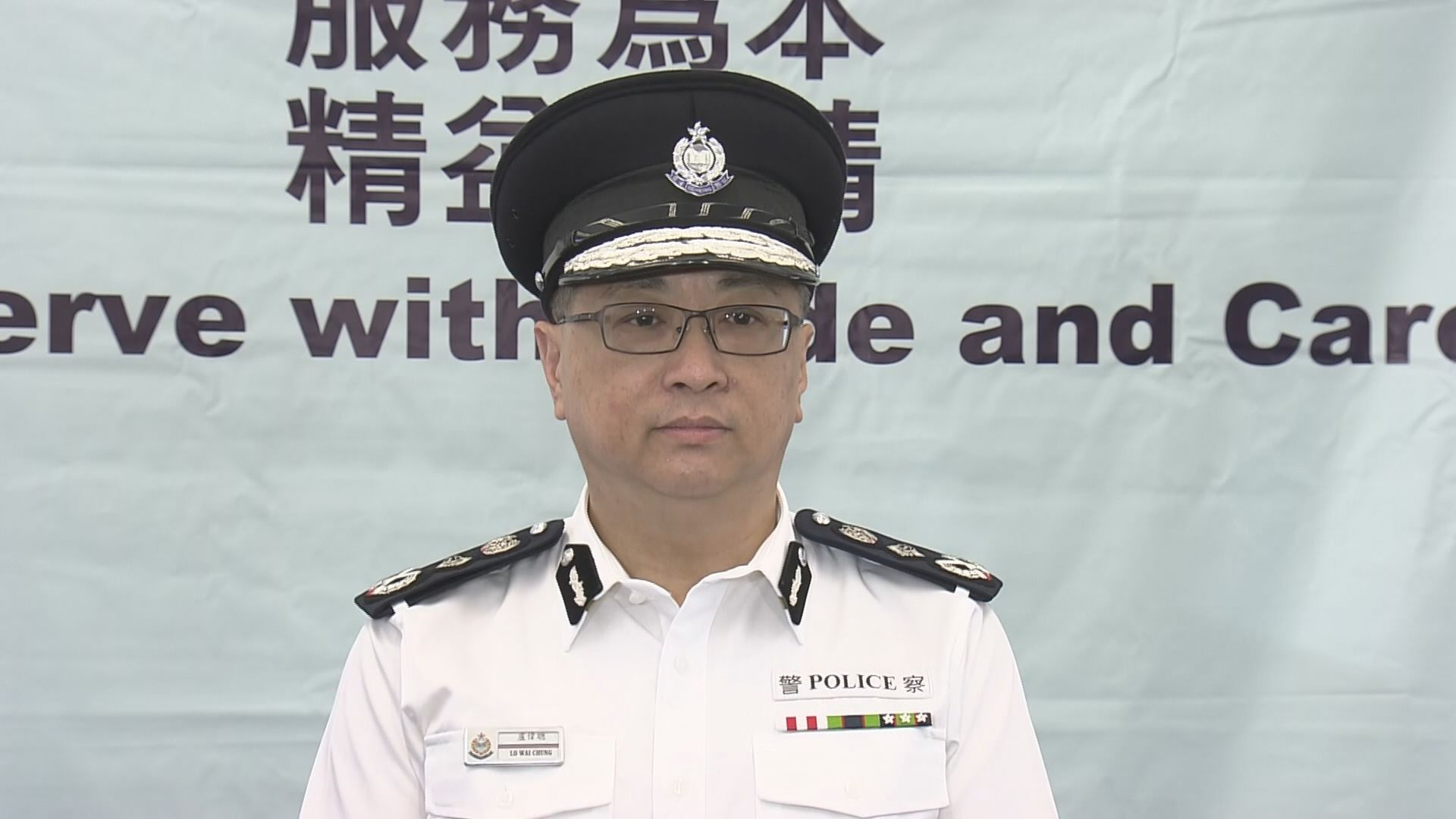 盧偉聰：警隊會繼續支援朱經緯