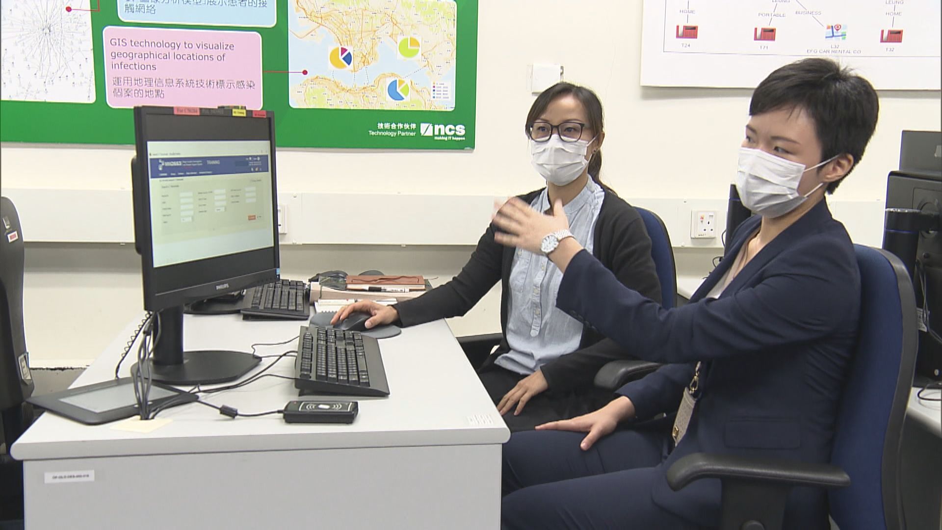 警超級電腦助查出逾百名新冠肺炎個案關連者