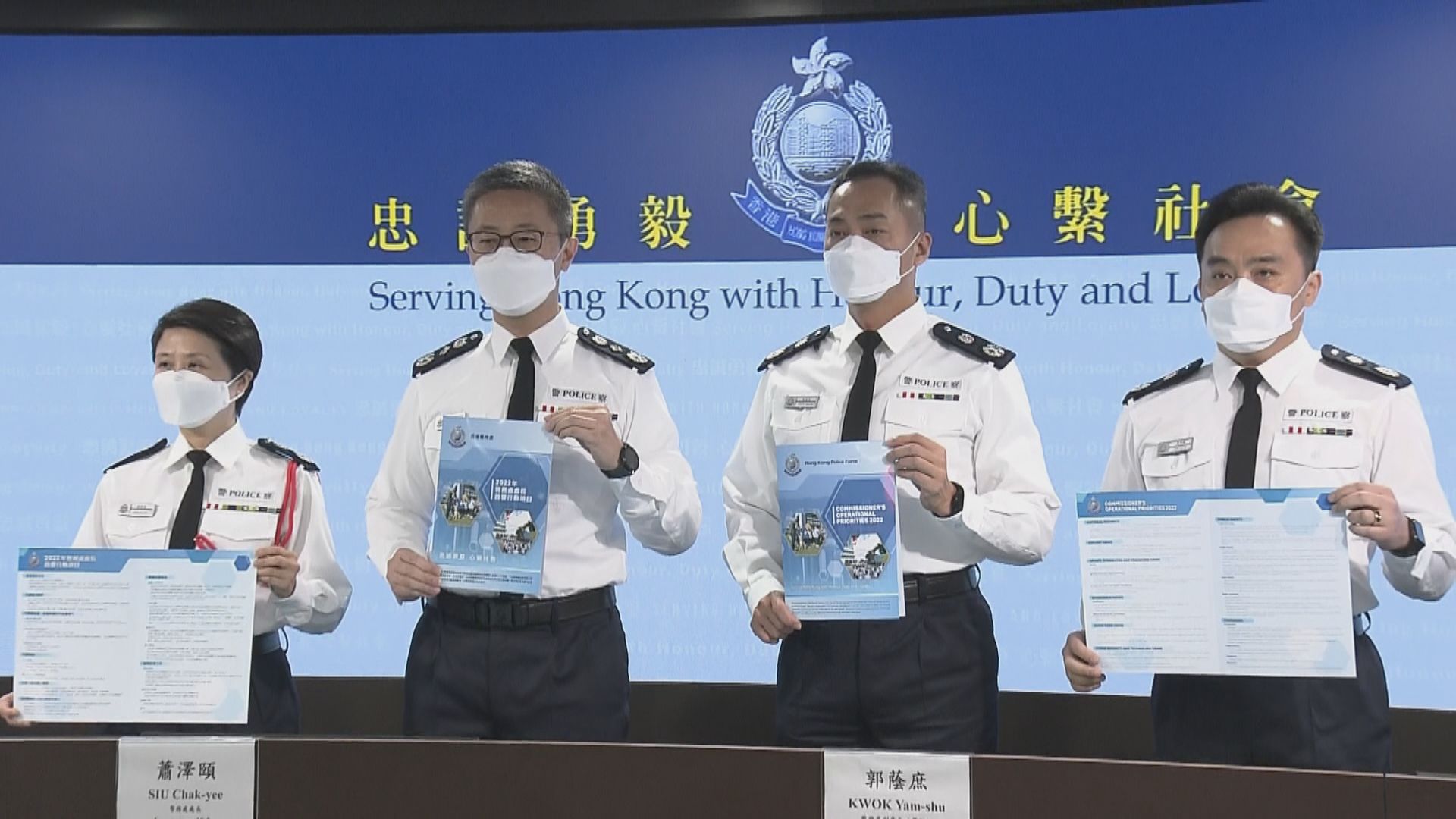 去年錄得六萬四千多宗罪案較前年增加1.9%