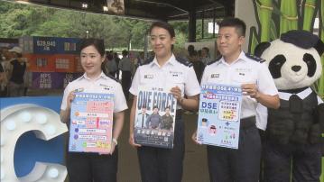 警察學院辦招聘日吸引逾千人　DSE中英文獲4級者免見習督察筆試