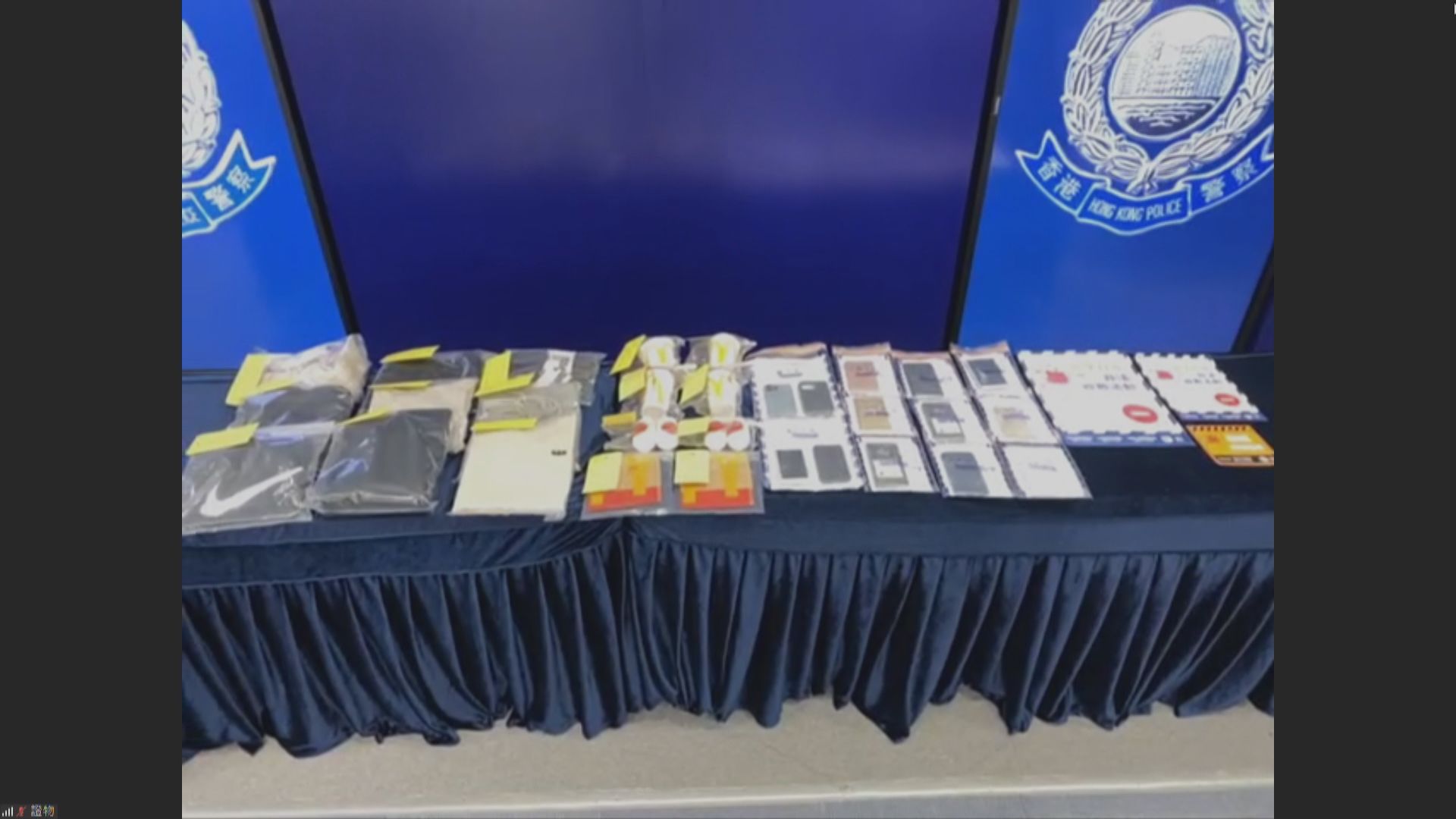 警方拘捕12人涉非法收數　當中11人未成年