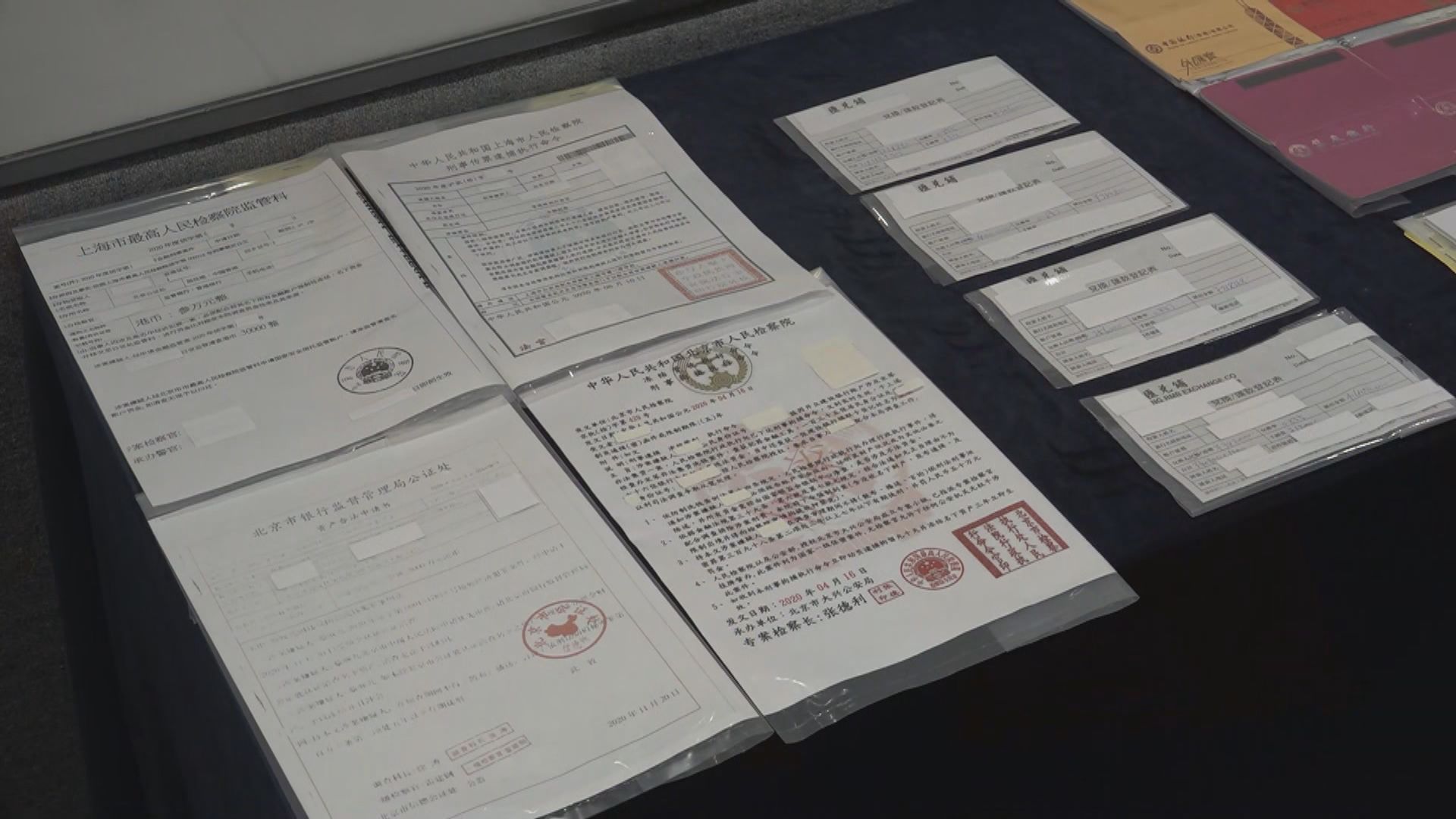 警拘11人涉電話騙案　最大案件涉6890萬