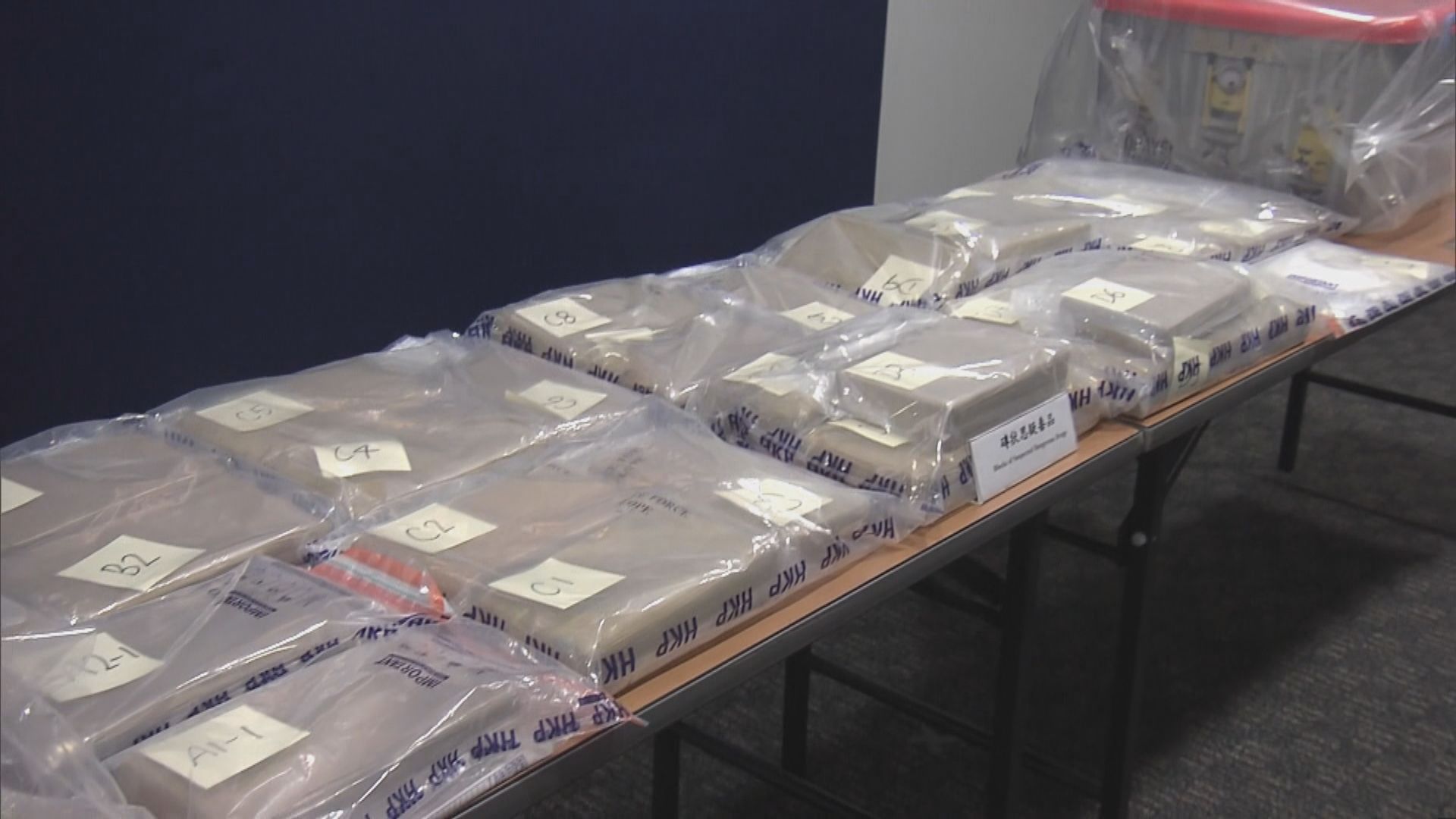 迷你倉藏毒　警檢獲3600萬元可卡因