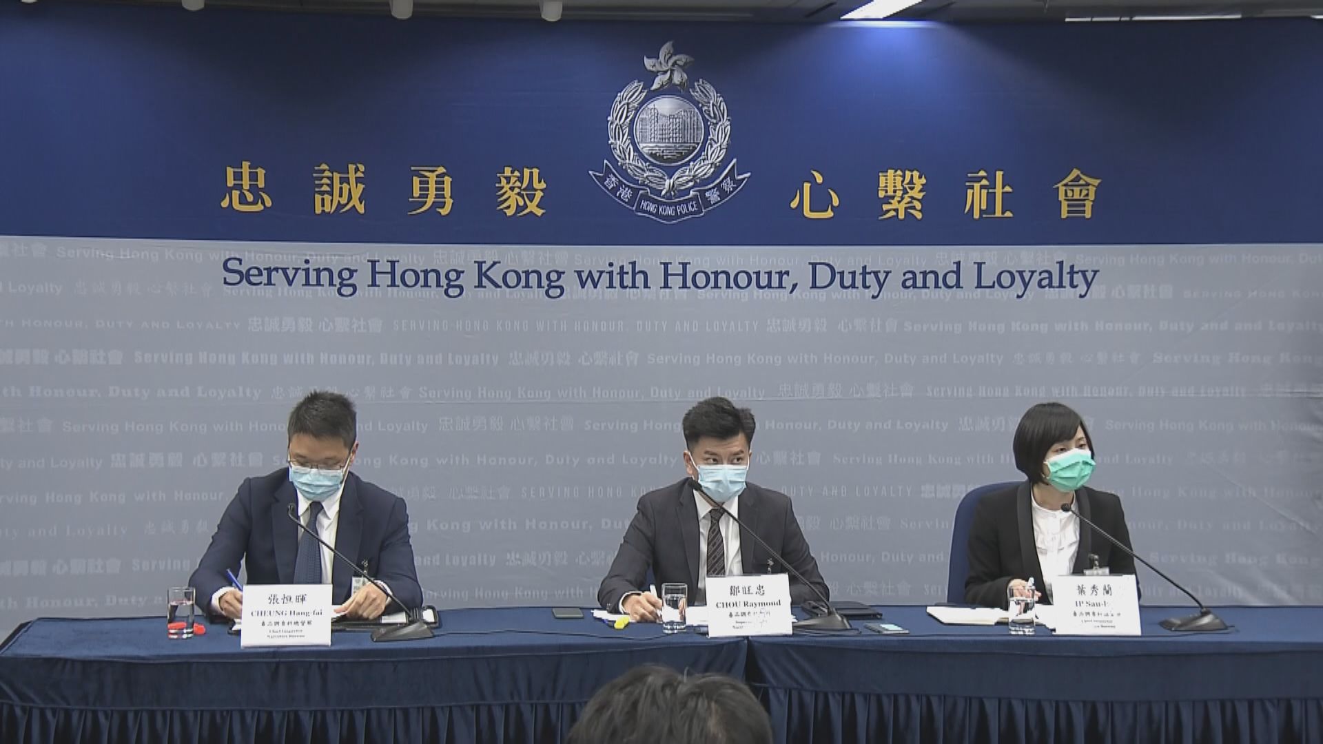 警檢40公斤海洛英以椰子粉包裝作掩飾　料未流入市面