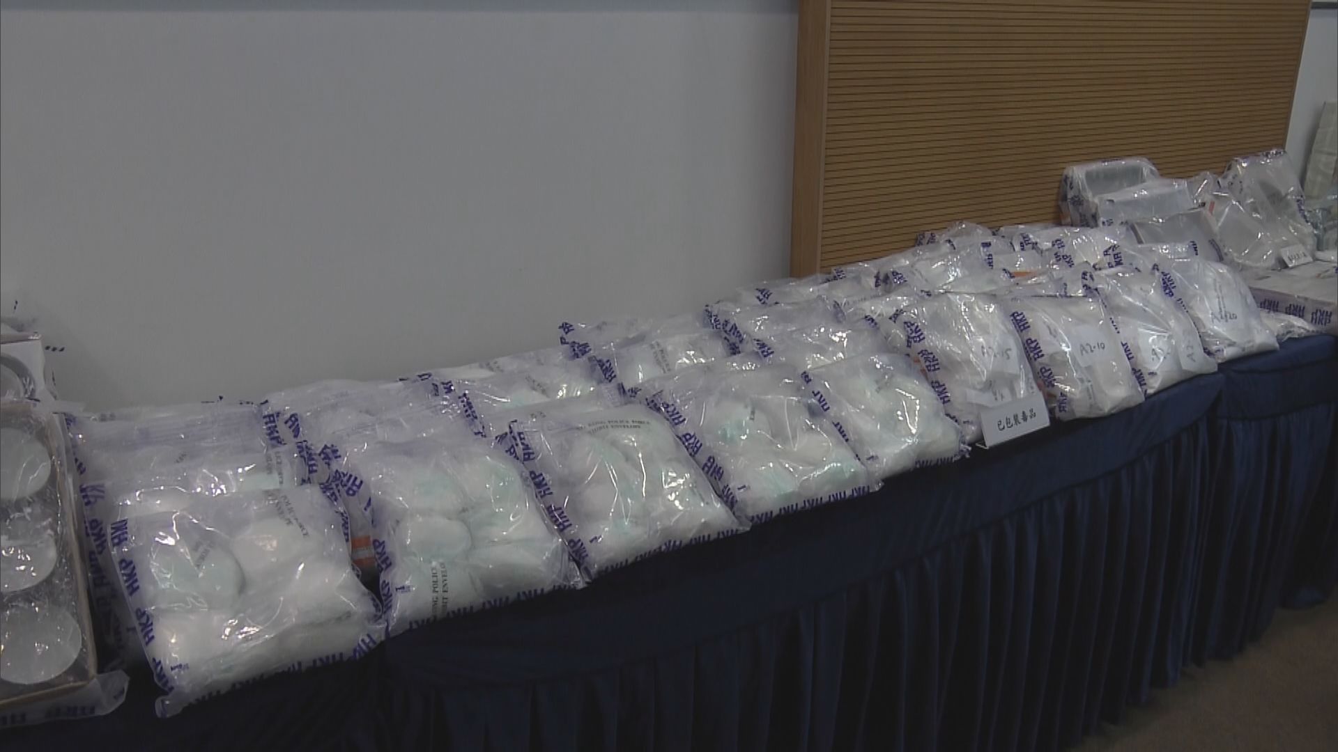 警方葵涌搗破毒品儲存庫檢獲市值4千萬元毒品