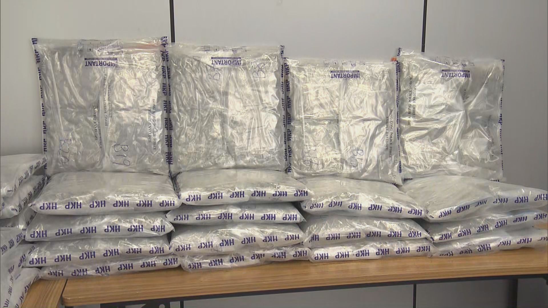 警方於葵涌工廈單位檢獲約值1千萬元大麻花　拘一漢