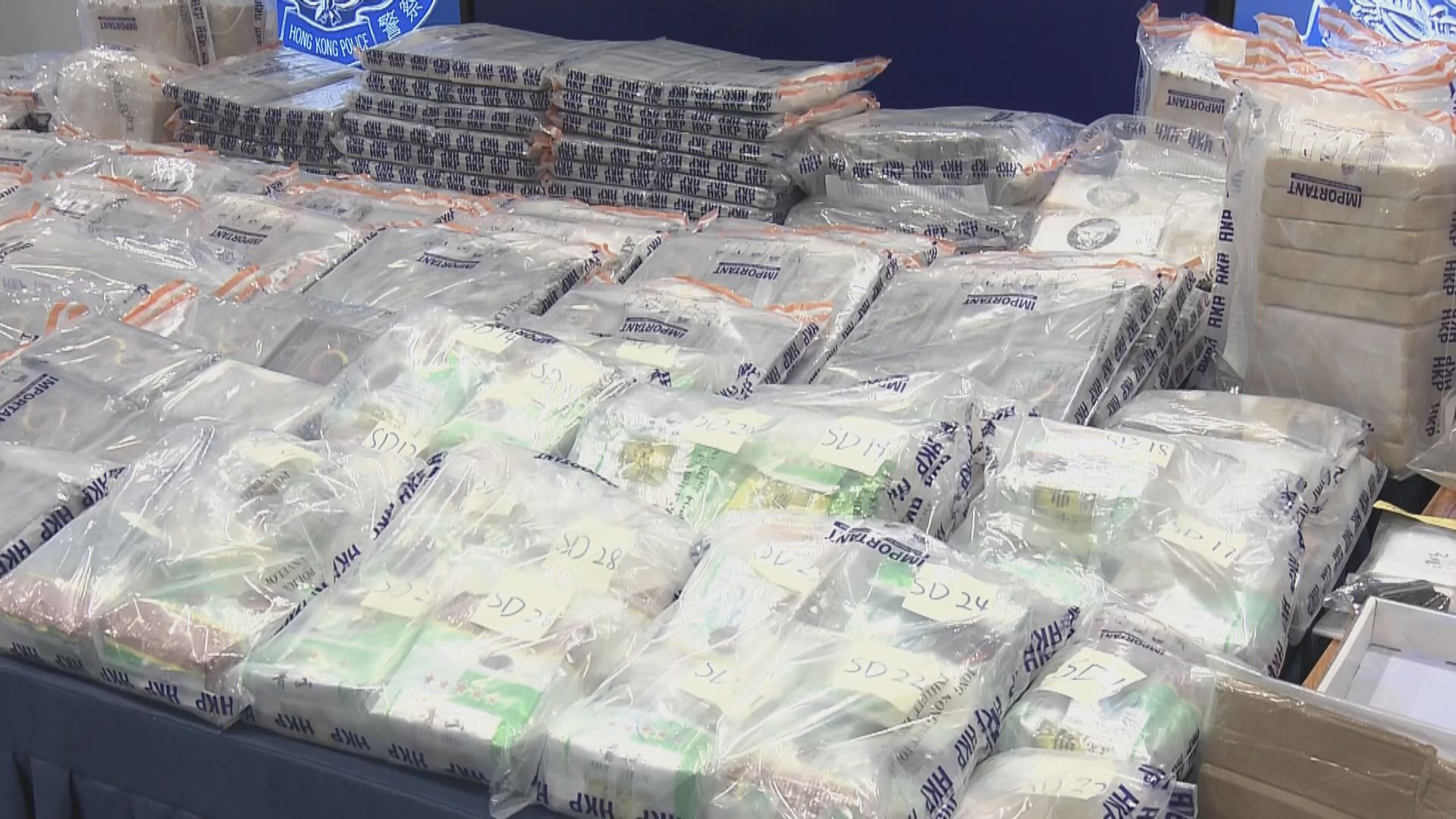 警方檢獲9.3億多元懷疑可卡因　相信由南美入境