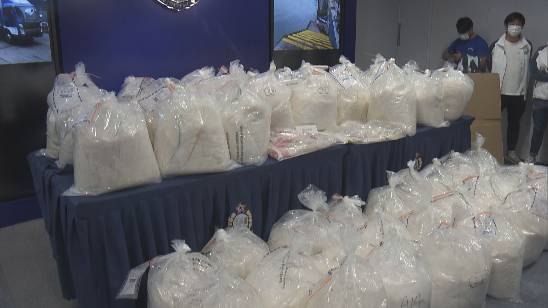 警方破獲歷來最大宗懷疑氯胺酮案　四男子被捕