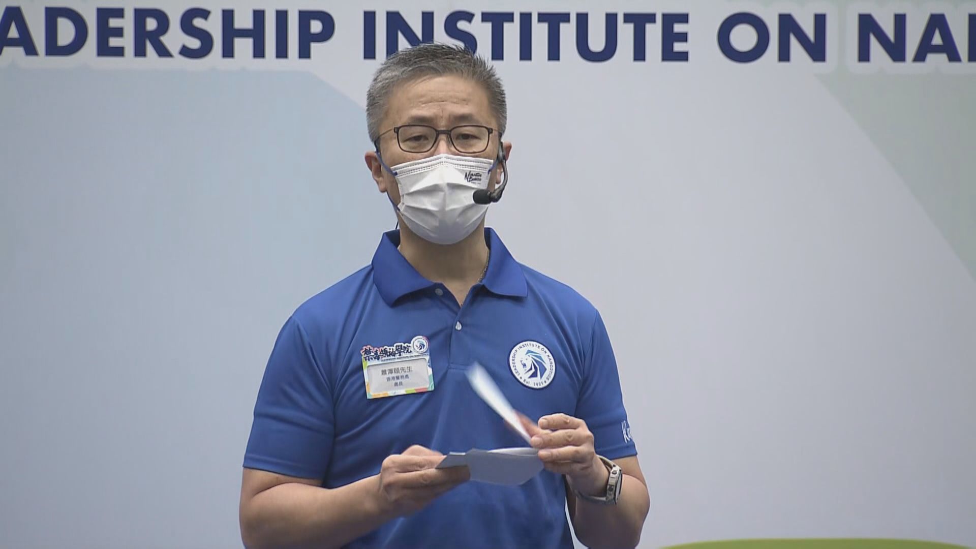 蕭澤頤：毒品問題年輕化　對青年因毒品被捕感痛心