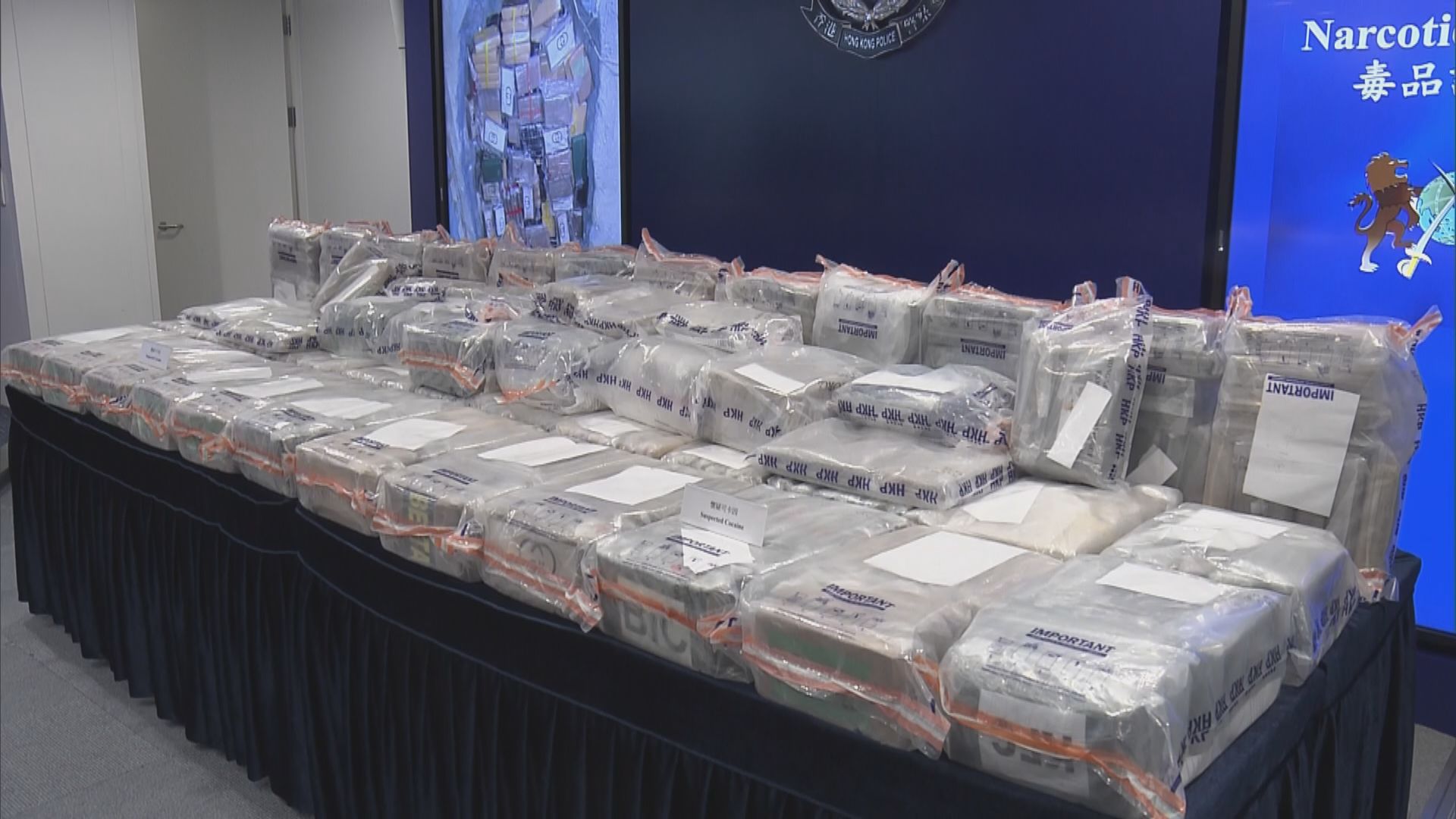 警方搗元朗毒窟　檢值3.6億懷疑可卡因　拘四男一女