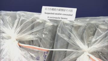 警方破獲兩億元販運可卡因案 兩名疑犯周一提堂