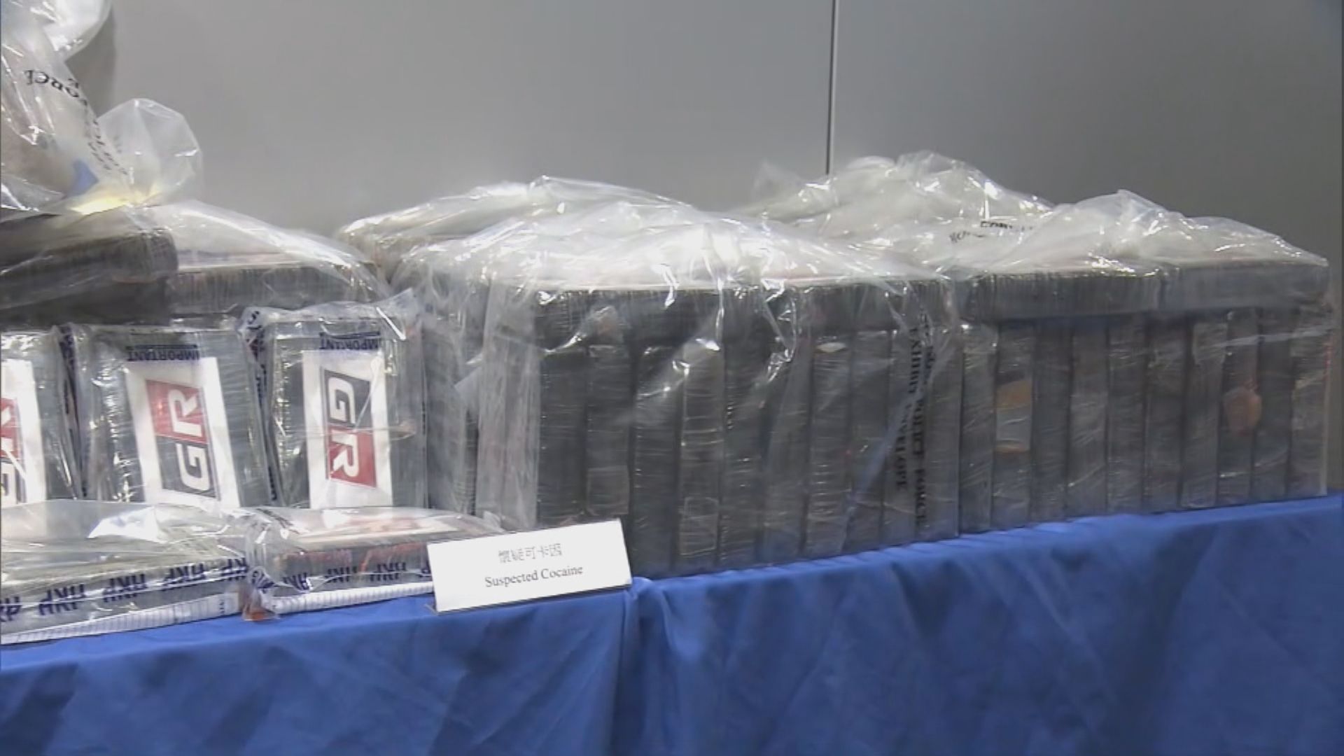 警方拘外籍男　涉冒外交人員偷運可卡因入境