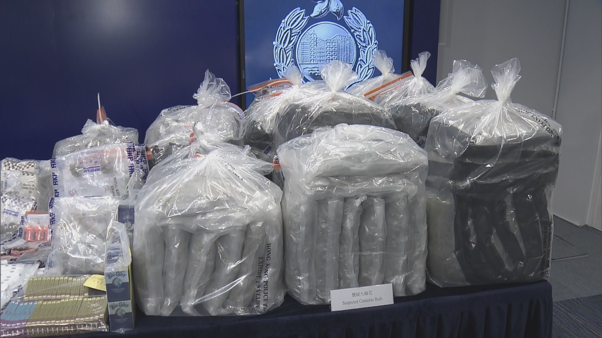 警方瓦解網上販毒集團拘捕10人　檢78公斤懷疑大麻花