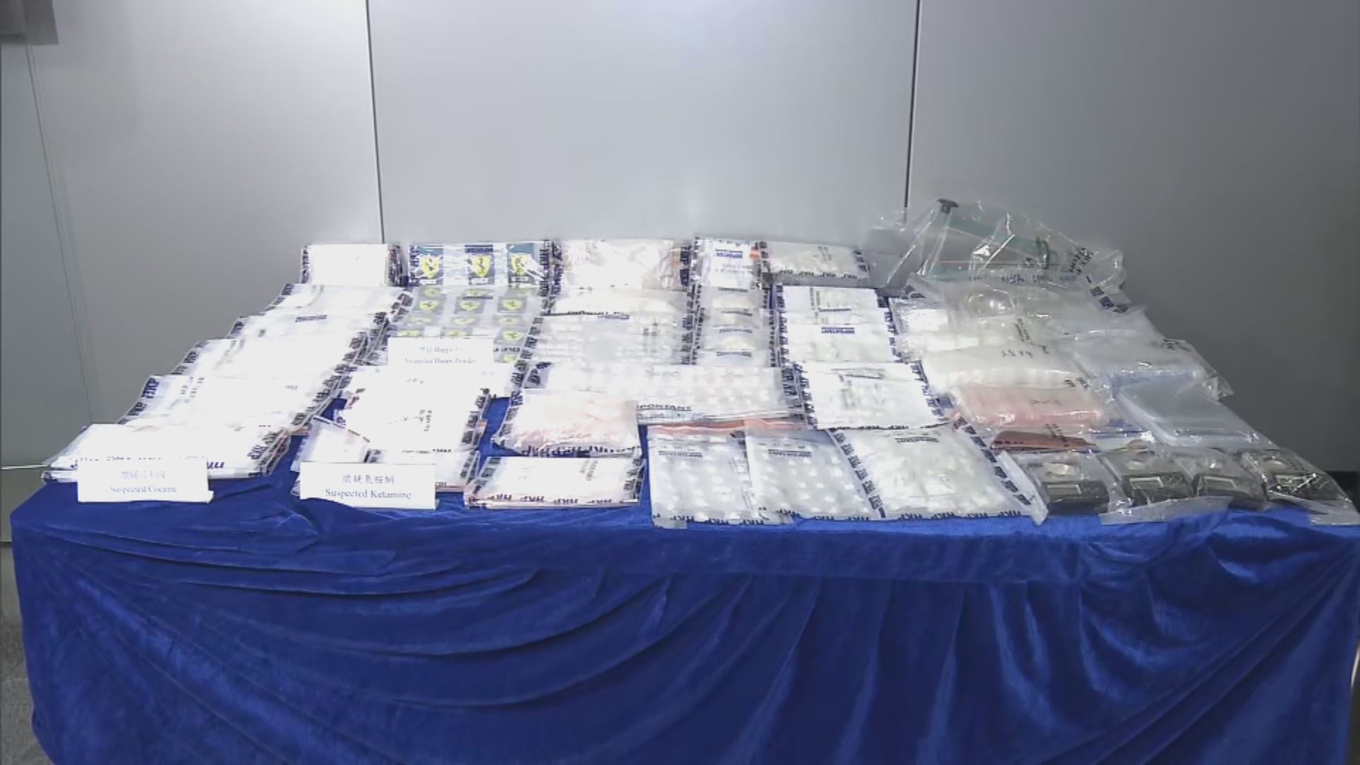 疑暑假搵快錢　3名未成年男子涉販毒被捕