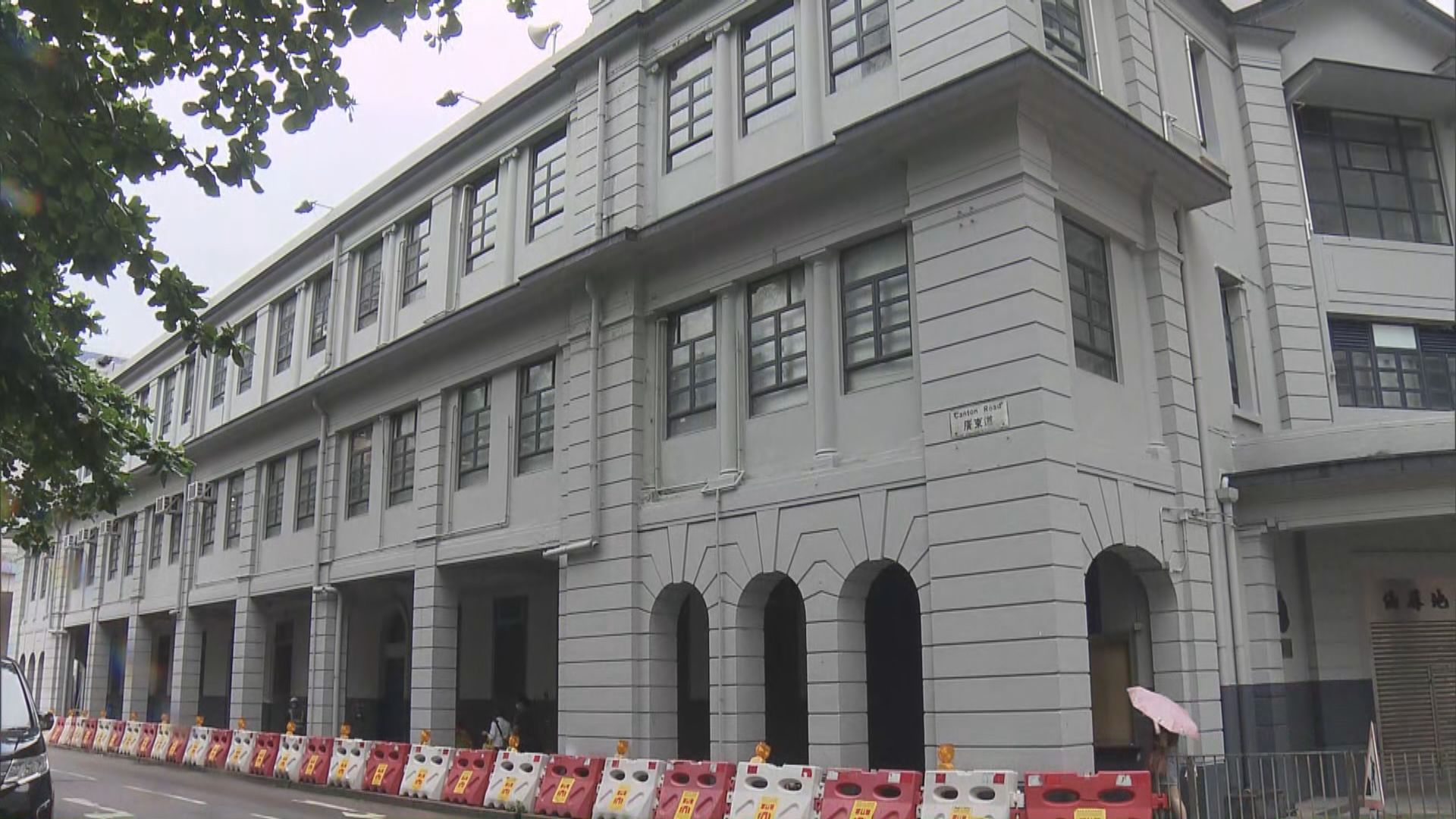 警方慶祝回歸開放舊油麻地警署予市民參觀